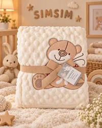 بطانية أطفال بتصميم دب - صنوزي (Sunnozy)