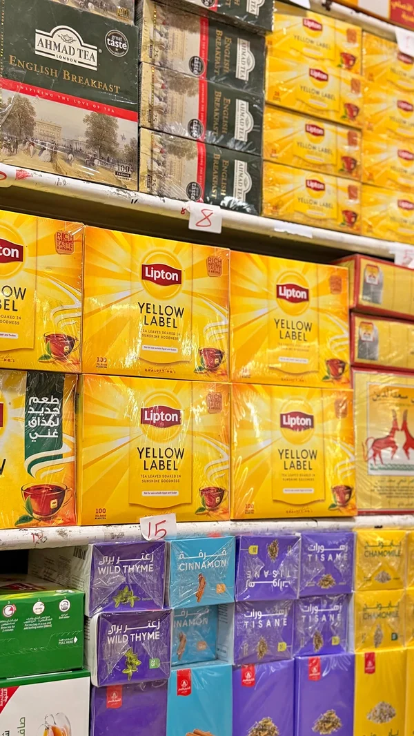 شاي ليبتون العلامة الصفراء (Lipton) - مواد غذائية وبقالة - سوق غزة