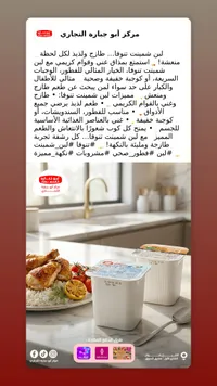 لبن شميت تنوفا - لبن شامي