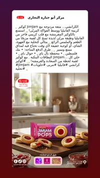 جيمجام بوبس - بريتانيا