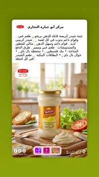 جبنة شيدر كريمية قابلة للدهن - بريجو