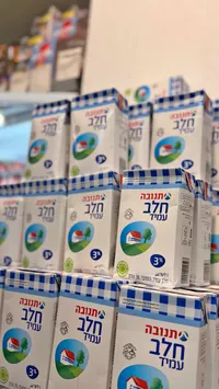 حليب طويل الأجل كامل الدسم 3% - تنوفا (Tnuva)