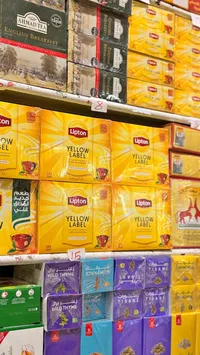 شاي ليبتون العلامة الصفراء (Lipton) - سوق غزة
