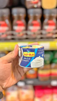 قشطة - بيونير (Pioneer)