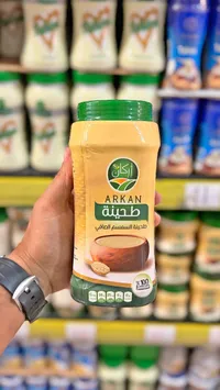 طحينة السمسم الصافي - أركان (Arkan)