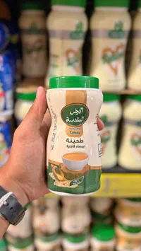 طحينة بيضاء فاخرة - الأرض المقدسة