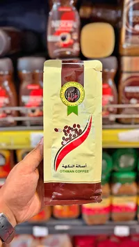 بن محمص - عثمان (Othman Coffee)