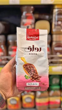 قهوة مطحونة بالهيل - رواق من بدري وهنية