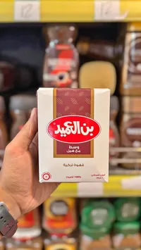 قهوة تركية وسط مع هيل - بن العميد