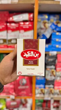 قهوة تركية وسط مع هيل - بن العميد