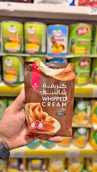 كريمة شانتيه كاكاو - الشيخ موسى