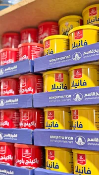 فانيلا - الشيخ قاسم