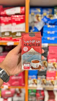 بن سادة قهوة - بن الأديب (ALADEEB)