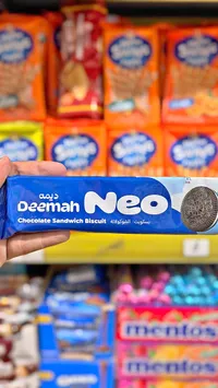 بسكويت شوكولاتة نيو - ديمة (Deemah)