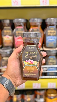 عسل طبيعي - إمتنان (Imtenan)