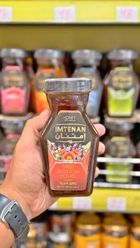 عسل زهور برية - إمتنان (Imtenan)