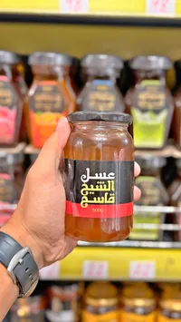 عسل الشيح - قاسمع