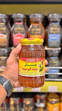 عسل نوارة البرسيم - امتنان (Imtenan)