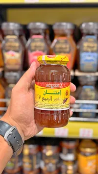 عسل نحل نقي طبيعي - امتنان (IMTENAN)