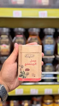 عسل الجنسنج - إمتنان