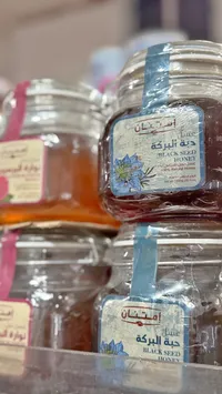 عسل حبة البركة - أمتنان (Emtinan)