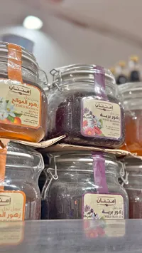 عسل زهور برية - امتنان (Emtinan)