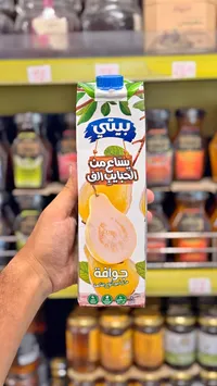 عصير جوافة - بيتي