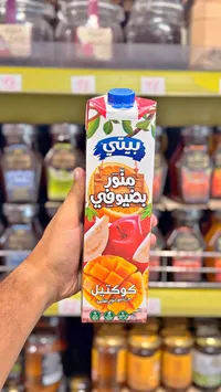 عصير كوكتيل - بيتي