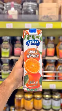 عصير برتقال بيتي (Betty)