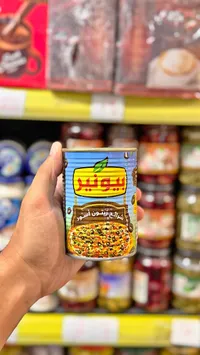 شرائح زيتون أسود - بيونير