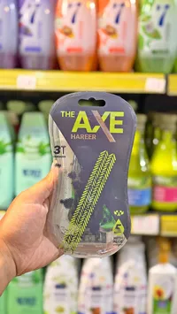 شفرات حلاقة - AXE (Hareer)