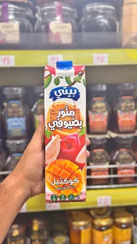عصير كوكتيل - بيتي