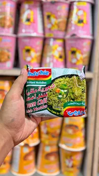 شعيرية مقلية فلفل أخضر - إندومي (Indomie)