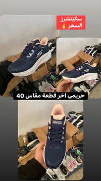 حذاء رياضي جري بتصميم عصري