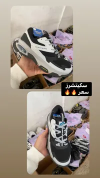 حذاء سكيتشرز رياضي أسود وأبيض