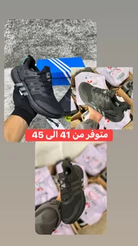 حذاء رياضي أديداس أسود كلاسيكي