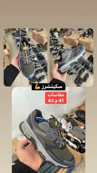 حذاء سكيتشرز رياضي رمادي وأسود