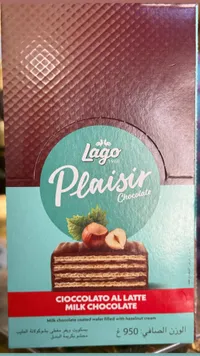 لاغو بليزير شوكولاتة الحليب بالبندق