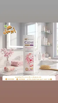 شامبو وبلسم ضد القشرة نعومة ولمعان - كلير (Clear)