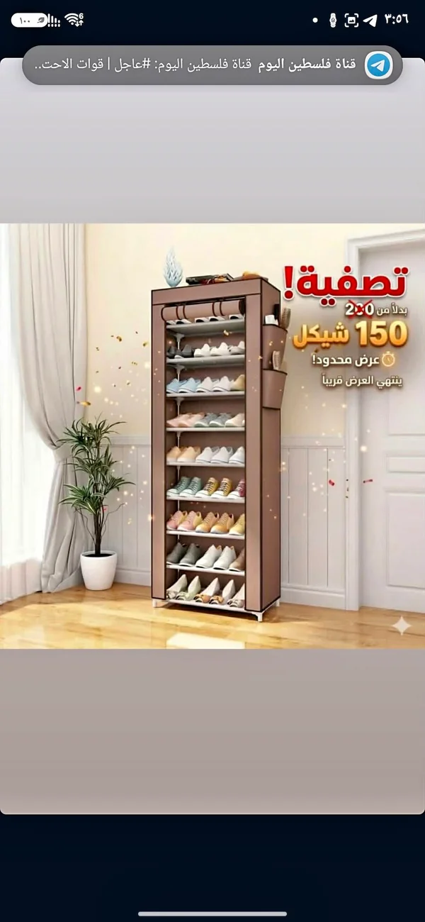 خزانة أحذية قماشية متعددة الأرفف - أدوات منزلية - سوق غزة