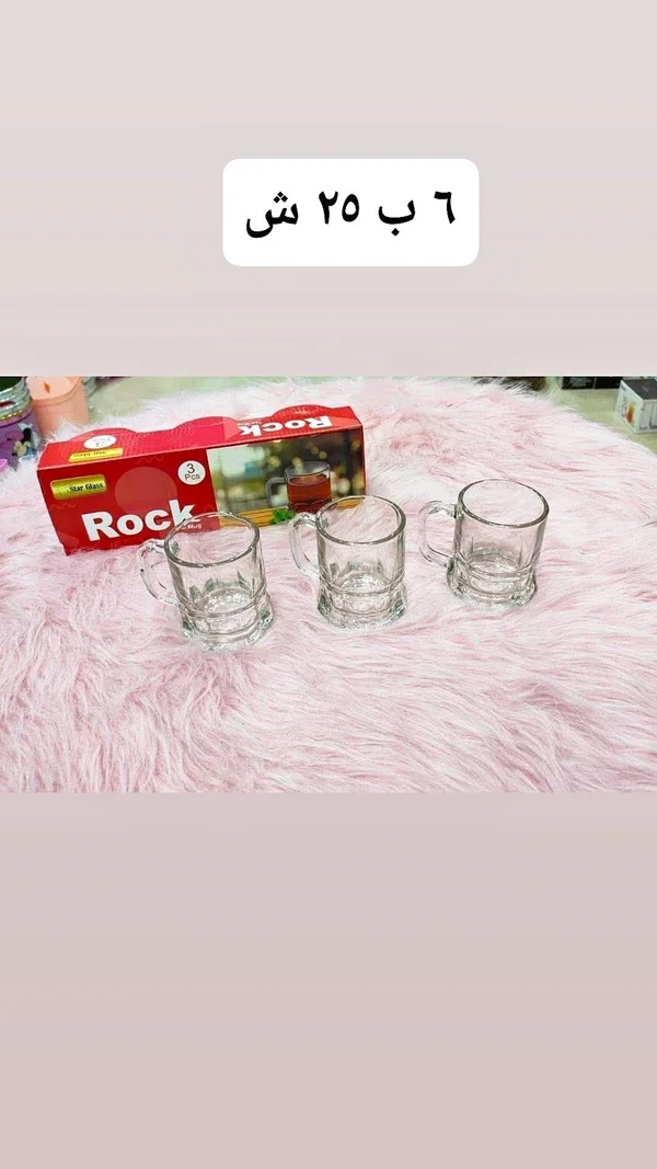 أكواب زجاجية صغيرة - روك (Rock) - أدوات منزلية - سوق غزة