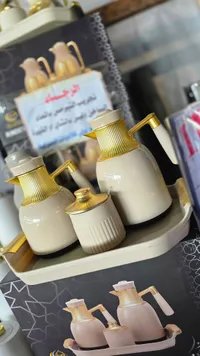 طقم تيرمس سيراميك فاخر - 4 قطع