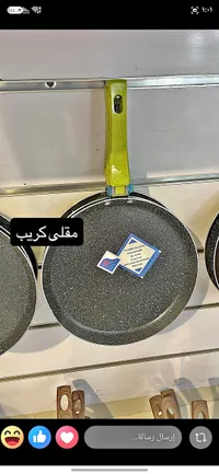 مقلاة كريب جرانيت - مومي (Mommy)