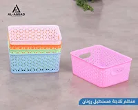 منظم ثلاجة مستطيل روتان - الأمجاد (Al-Amjad)