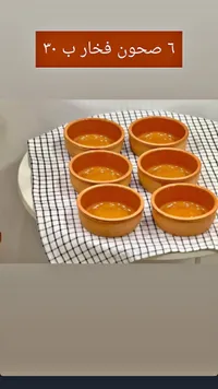 صحون فخار (6 قطع)