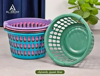 سلة غسيل بلاستيك - الأمجاد (Al-Amjad)