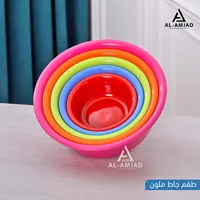 طقم جاط ملون - الشواد (Al-Amjad)