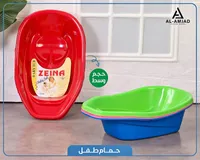 حمام أطفال - زينا (ZEINA)
