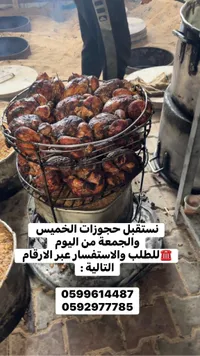 دجاج مشوي على الطريقة التقليدية (الزرب)