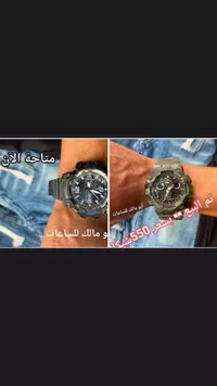 ساعة يد رجالية - جي شوك (G-Shock) - سوق غزة